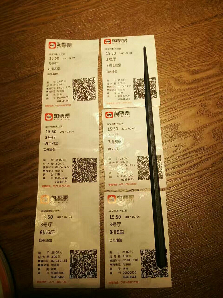 电影票_随手拍大广场__杭州19楼