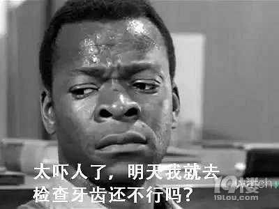 真没想到,牙齿健康竟然关系着人体各器官的寿命!