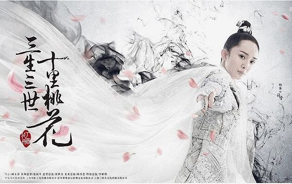 《三生三世》杨幂所穿盔甲制作耗费1万小时-大