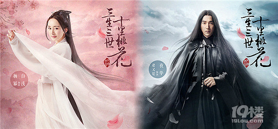 让人心累的除了杨幂的发际线,还有赵又廷的古