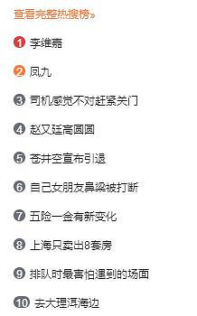 李维嘉与邹市明儿子亲密合影 真的瘦脱相了!