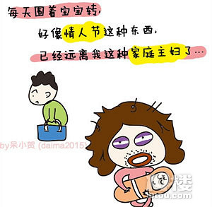 活动：两小无猜的时光 青梅竹马的萌娃