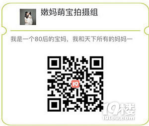活动：两小无猜的时光 青梅竹马的萌娃