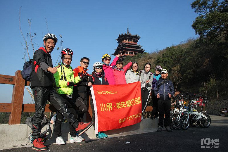 2017年2月11日周六小果單車(chē)俱樂(lè)部虎山公園騎游活動(dòng)約啦…
