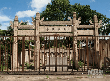 马臻墓攻略 省级文物保护单位