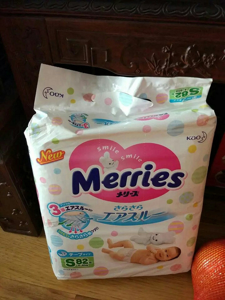 花王纸尿裤尿不湿s号小号一包原价158,现13