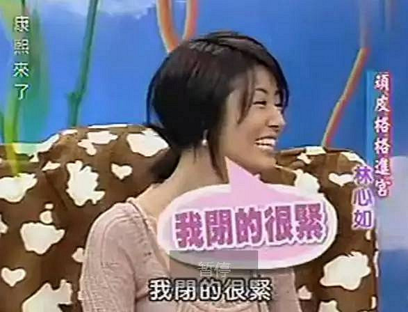 林心如一句话毁掉周杰一生! 也不看看自己老公向多少女星伸过舌头