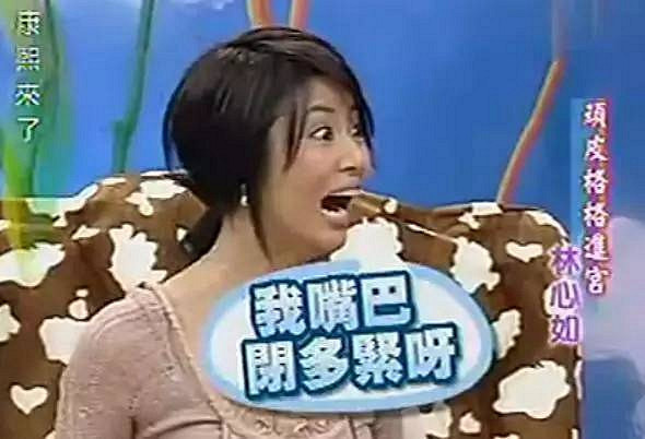 林心如一句话毁掉周杰一生! 也不看看自己老公向多少女星伸过舌头