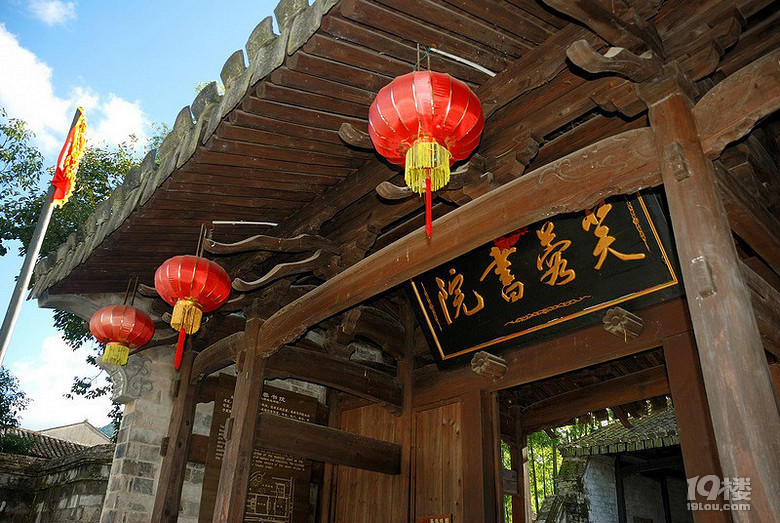 芙蓉书院攻略 千年书声的回忆