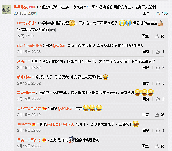 赵又廷拍吻戏前先刷牙:这样比较尊重,有礼貌