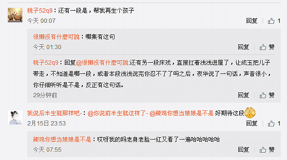 赵又廷拍吻戏前先刷牙:这样比较尊重,有礼貌