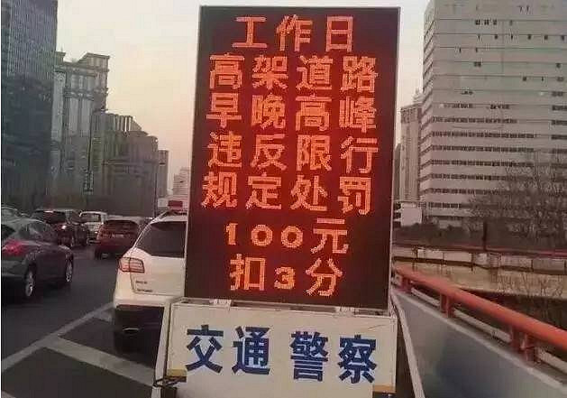 注意!下周起,杭州闯限行区的处罚力度升级-社会