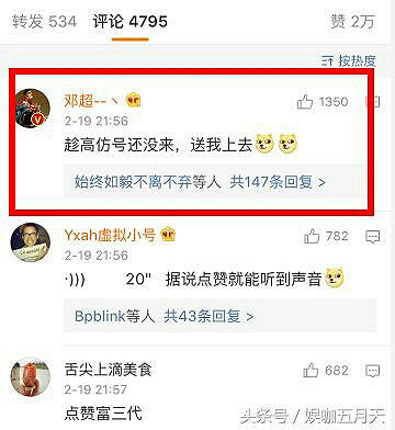 范冰冰秀完恩爱秀憔悴,不料主角光环被邓超无情抢走,贵圈真乱!