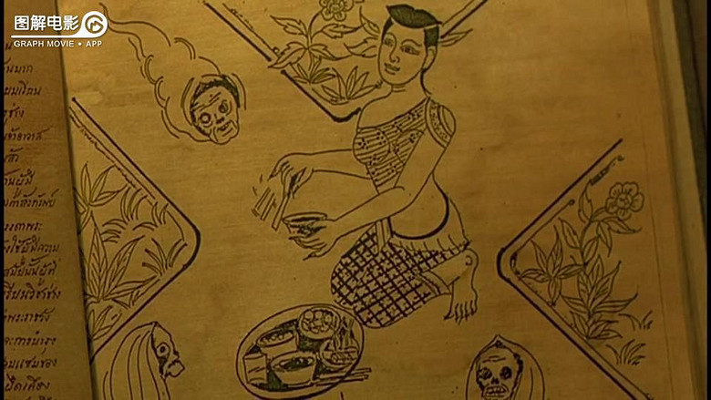 图解电影《见鬼十法》 作死 鬼不找你 你反而去