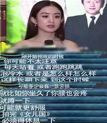 赵丽颖为什么突然宣布暂别娱乐圈?小骨其实还做过令人动容的事!