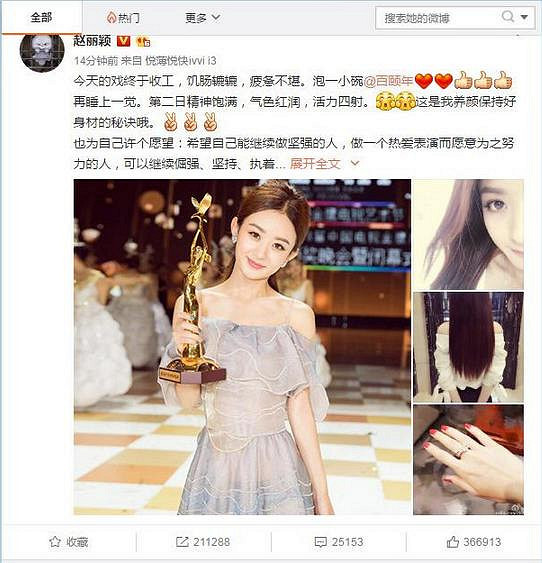 赵丽颖为什么突然宣布暂别娱乐圈?小骨其实还做过令人动容的事!