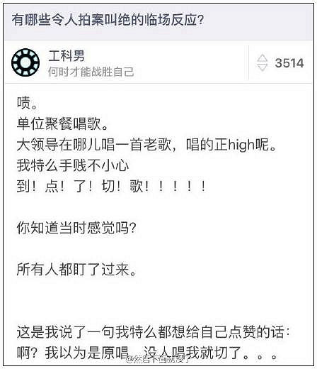 在KTV,你最不希望别人点的歌是哪一首?网友们