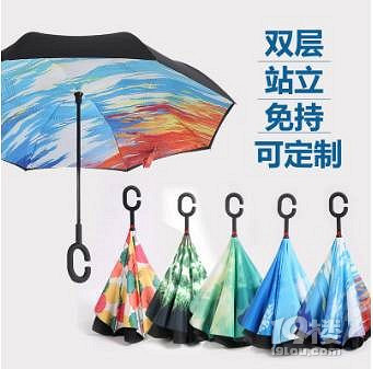【免费试用】爱趣购创意反向伞,轻松打开,圆了