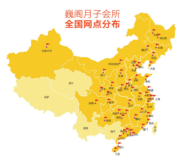究竟是什么让这些名人明星都选择了这家月子会所?