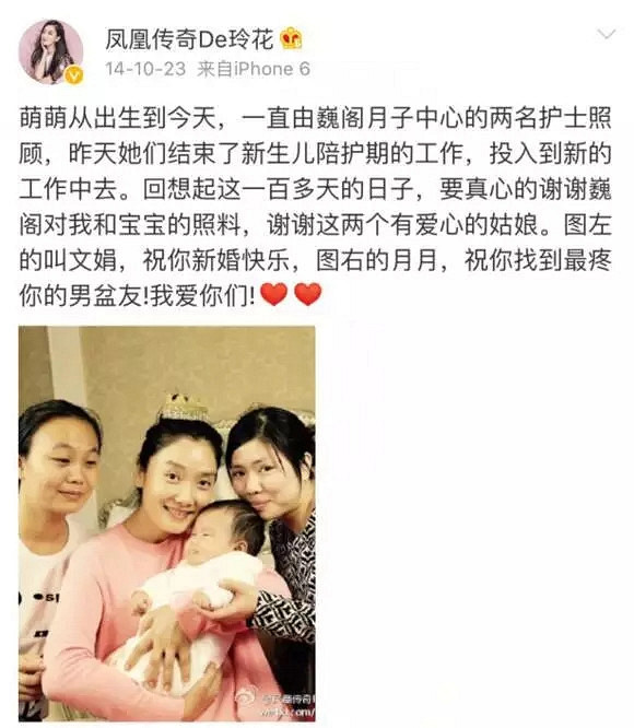 究竟是什么让这些名人明星都选择了这家月子会所？