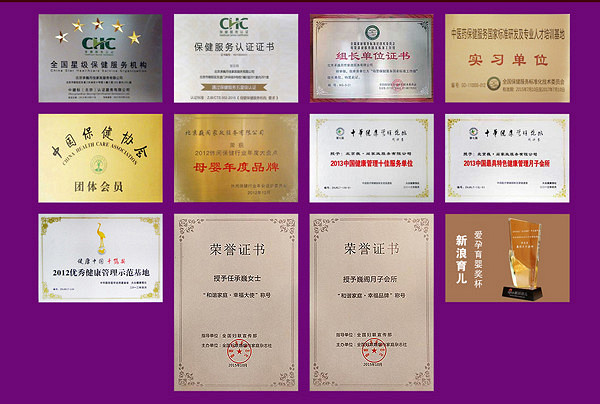 究竟是什么让这些名人明星都选择了这家月子会所？