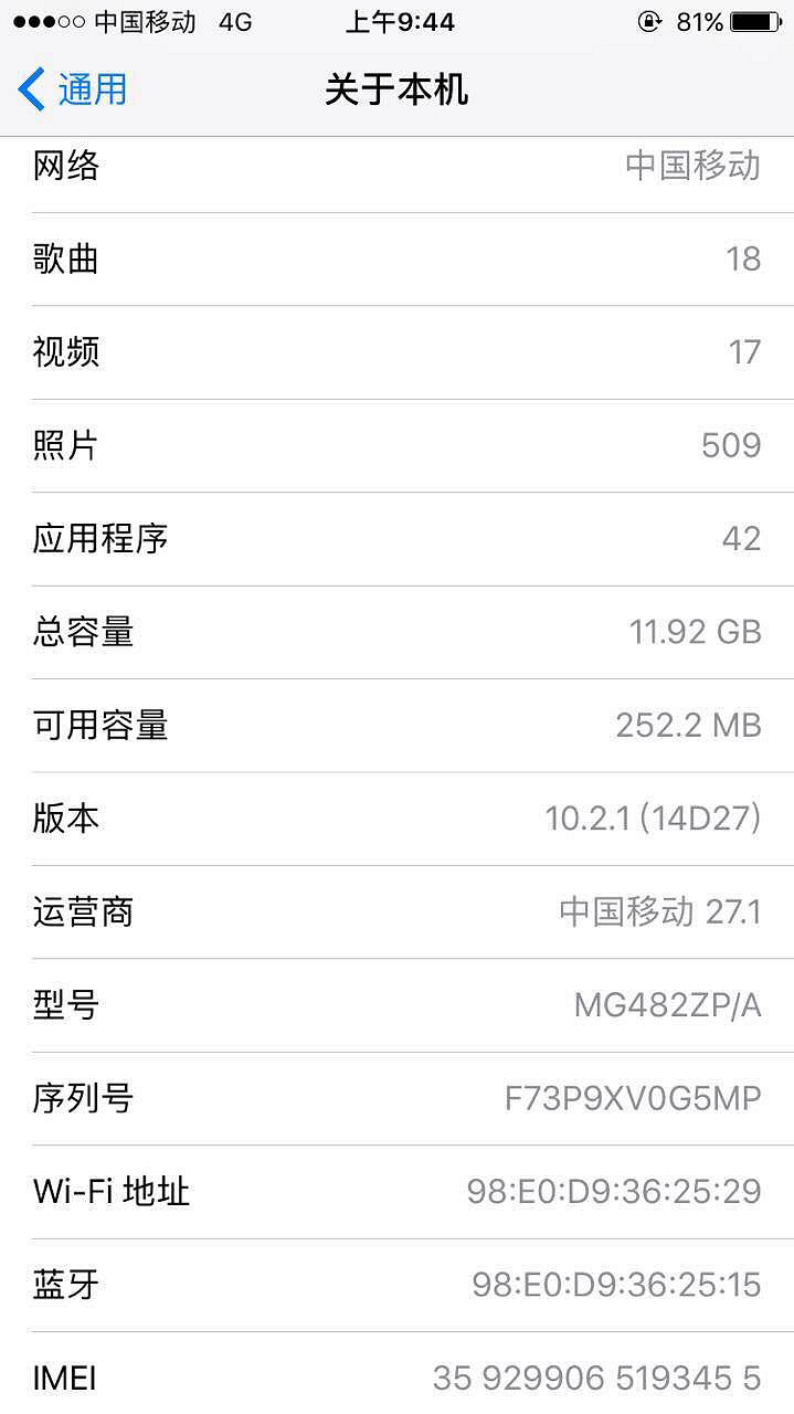 苹果6怎么购买内存容量