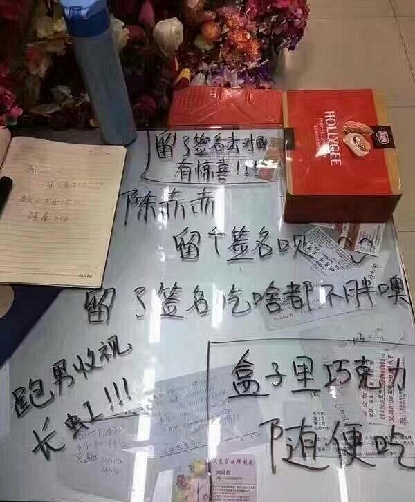 跑男5杭州开录!迪丽热巴真的来了 baby刚走陈伟霆就来当嘉宾(图)