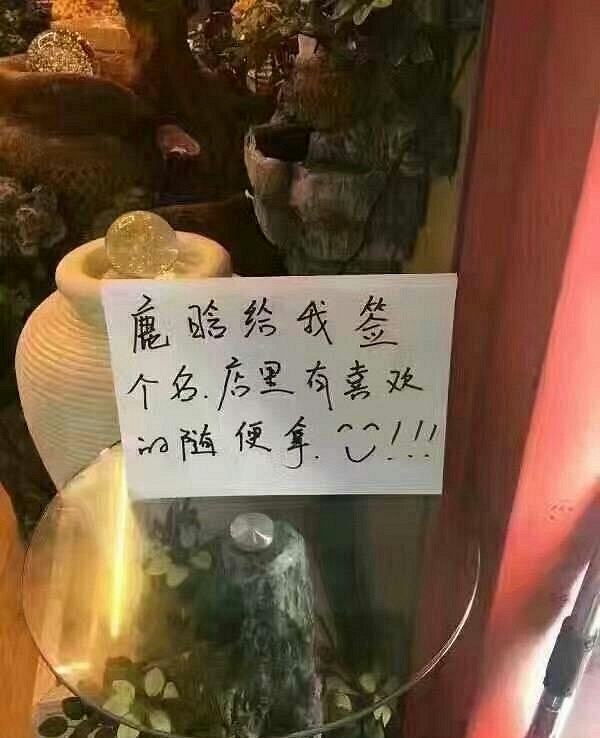 跑男5杭州开录!迪丽热巴真的来了 baby刚走陈伟霆就来当嘉宾(图)