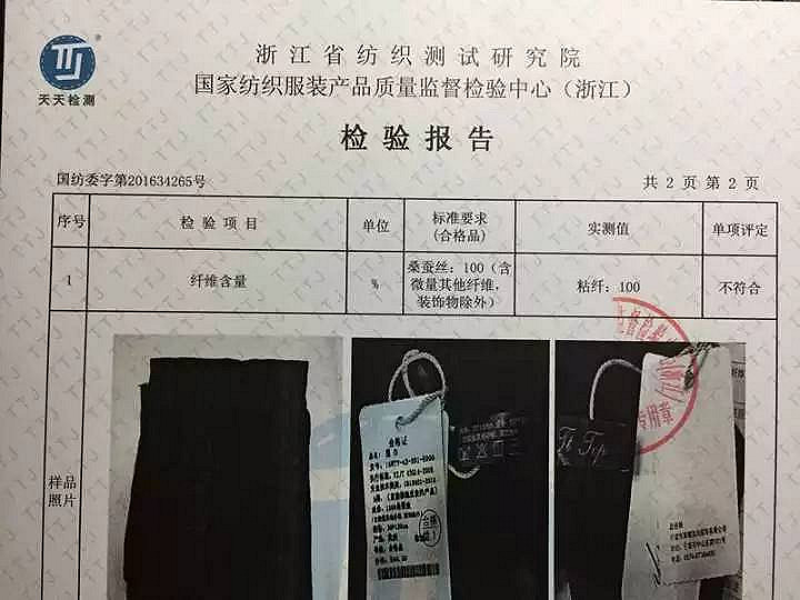 蜜汁尴尬!杭州知名商场买了100条真丝围巾做回