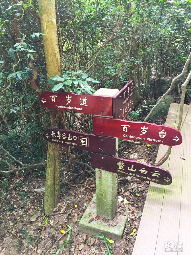 世界那么大,我們一起大手拉手去看看
