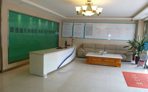 植发去哪里好,昆明碧莲盛在哪个位置_碧莲盛植