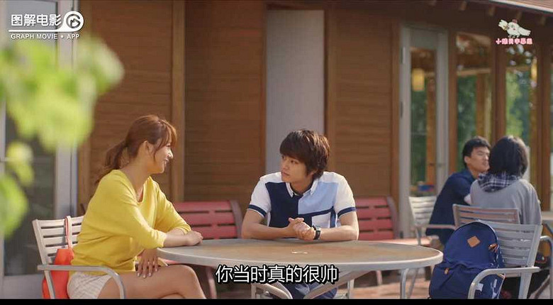 图解电影《幽灵学院》 被幽.