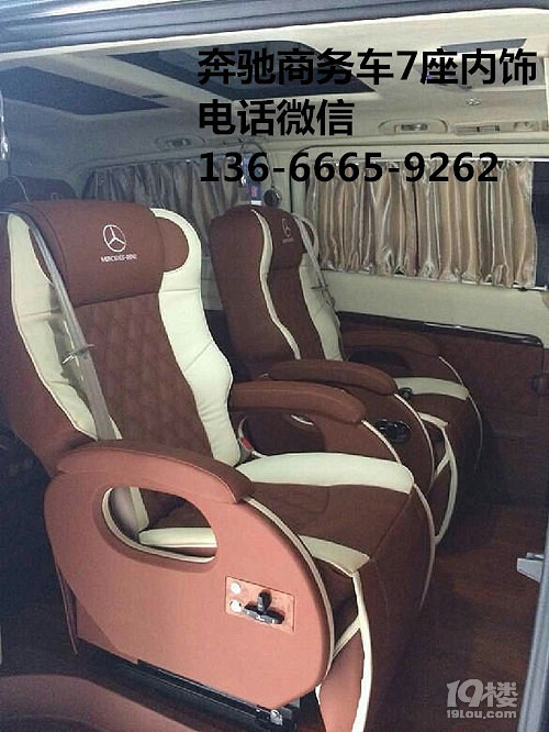 奔驰商务车7座,唯雅诺自驾租车价格,杭州惠众