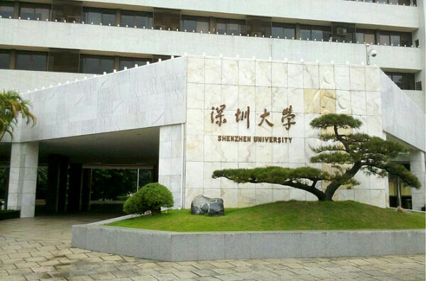 怀念深圳,怀念过去,怀念从前!