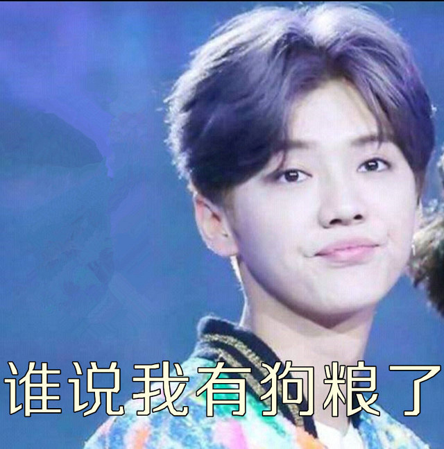 开八 | 迪丽热巴和鹿晗被强组CP引不满,粉丝表