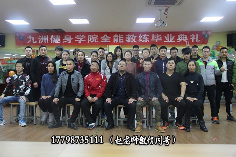 健身教练培训学院告诉你如何成为一名合格的健