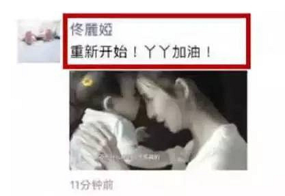 佟丽娅陈思诚已离婚?女方现身未戴婚戒!男方否