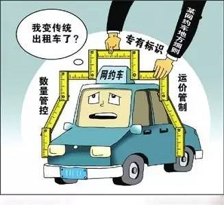 昨天是杭州网约车新政首日,出租车生意好得不