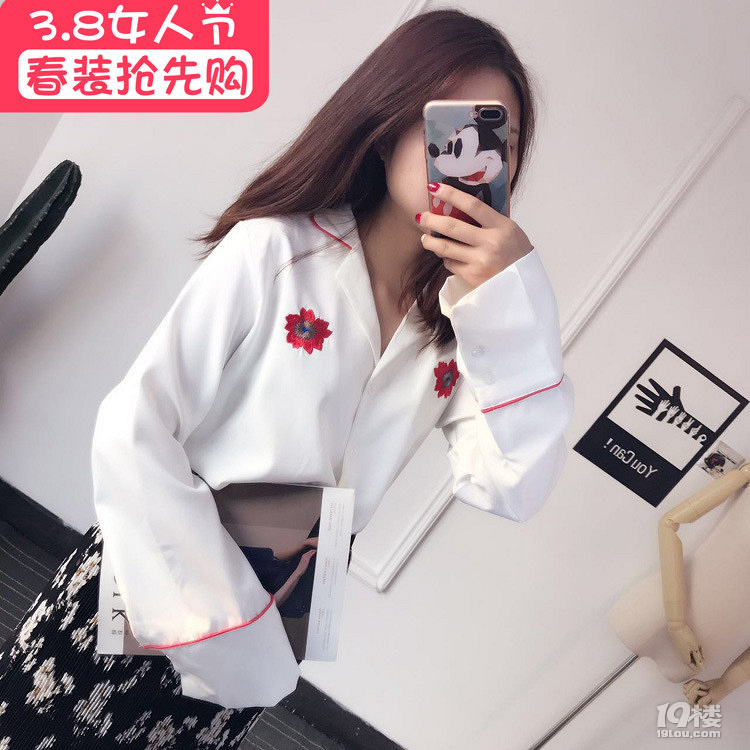 2017春装新款韩国东大门chic风刺绣花朵睡衣式外穿喇叭袖衬衣