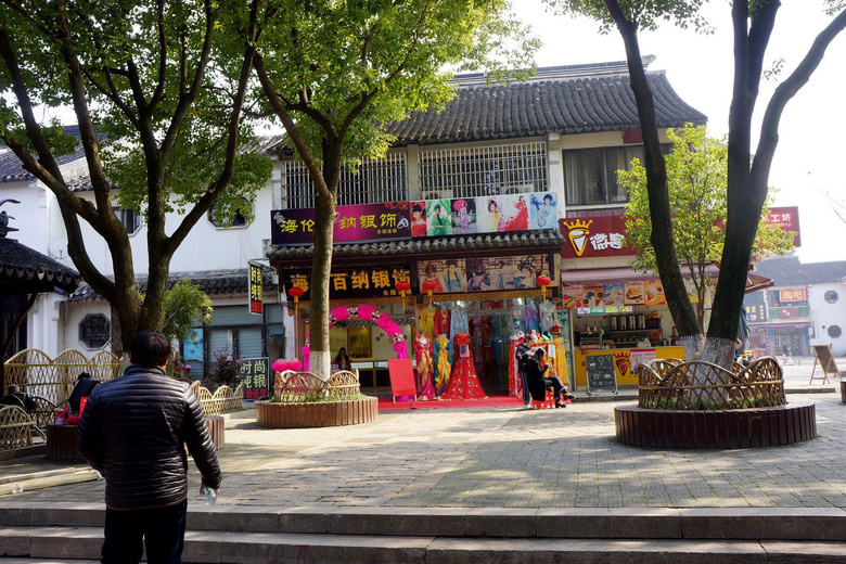 木渎服装店