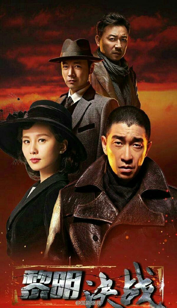 大家觉得刘诗诗在《黎明决战》中演技如何_我最爱的电视剧_一起来吐槽