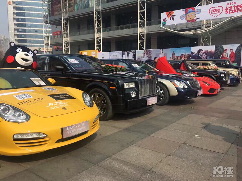 杭州婚庆用车,商务用车,旅游包车,长期用