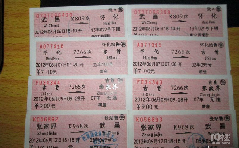 毕业旅行-美丽神奇的张家界-醉美凤凰古城