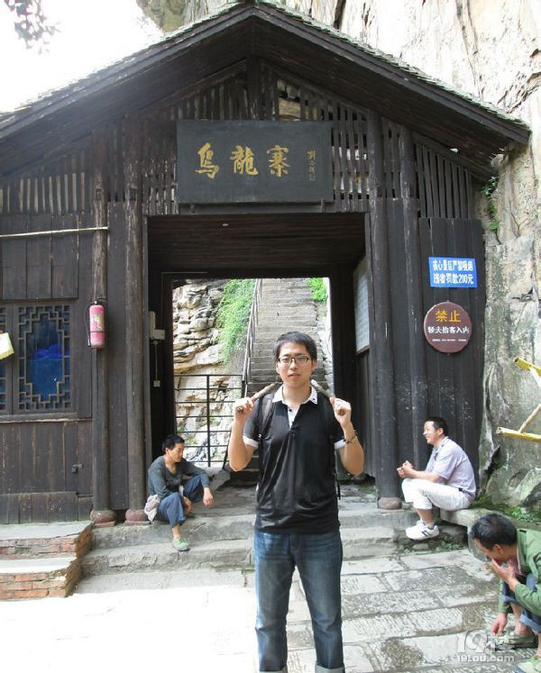 毕业旅行-美丽神奇的张家界-醉美凤凰古城