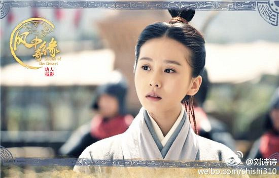 《阿麦从军》筹拍 刘诗诗杨幂主演呼声最高-大