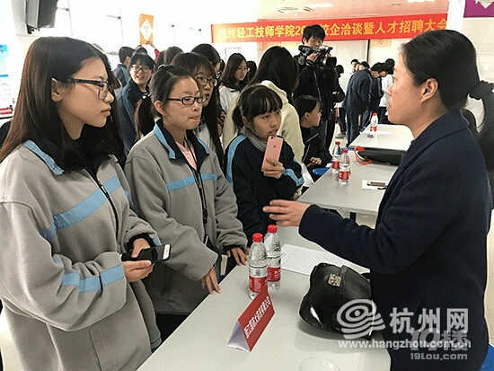 杭州春季校园招聘会陆续开展,师范类女毕业生