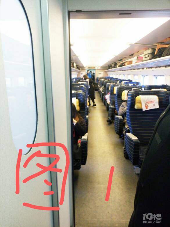 可能是来运气了,今天的动车位置有点不一样0