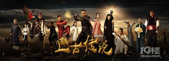 《上古传说僵尸传》心狠手冷毁三观,HIGH到爆