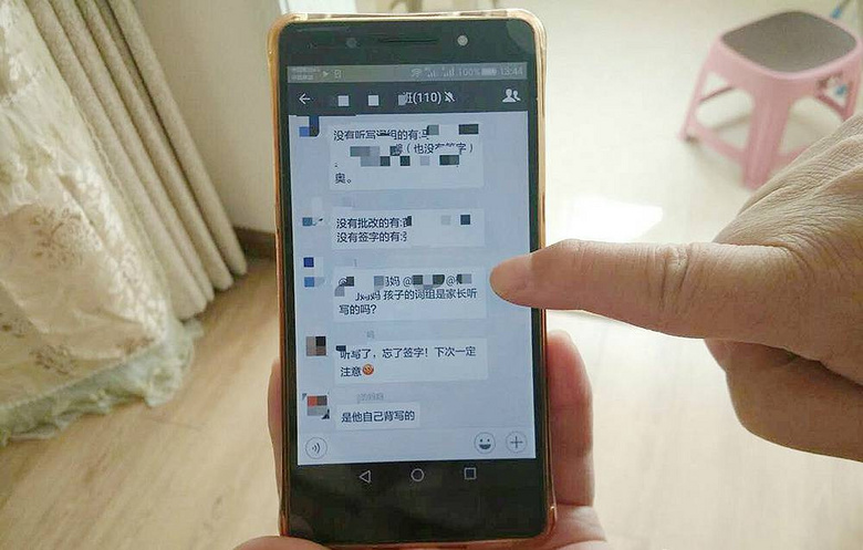 杭州某小学家长群聊天记录曝光,网友:老师,说话