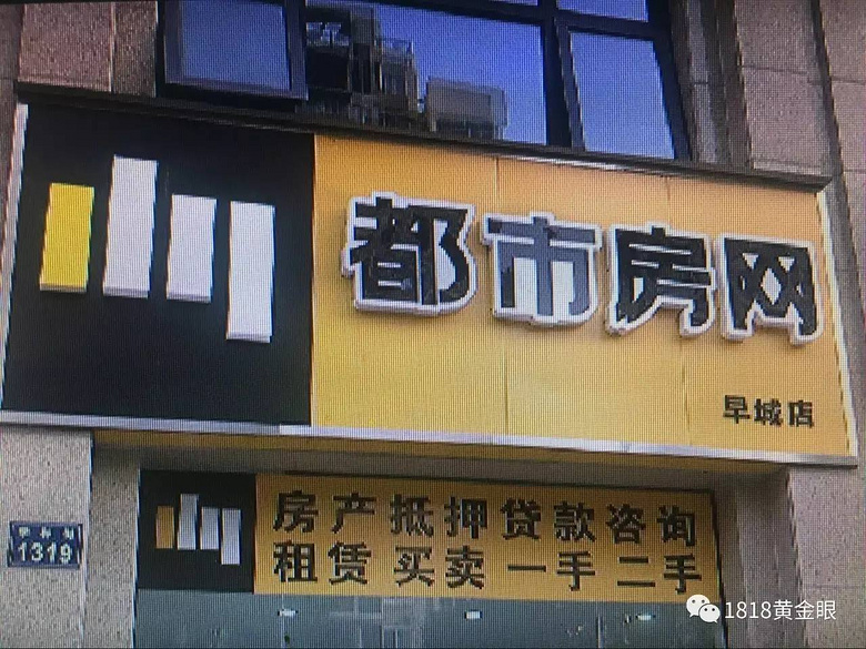 杭州姑娘想付违约金,房东却躲着不见她!中介: